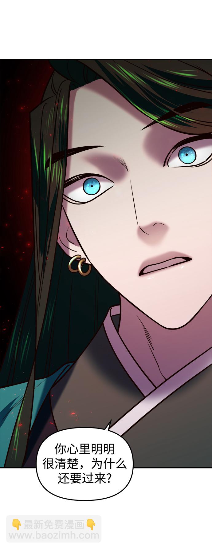 [第14话] 那个夜晚的故事7