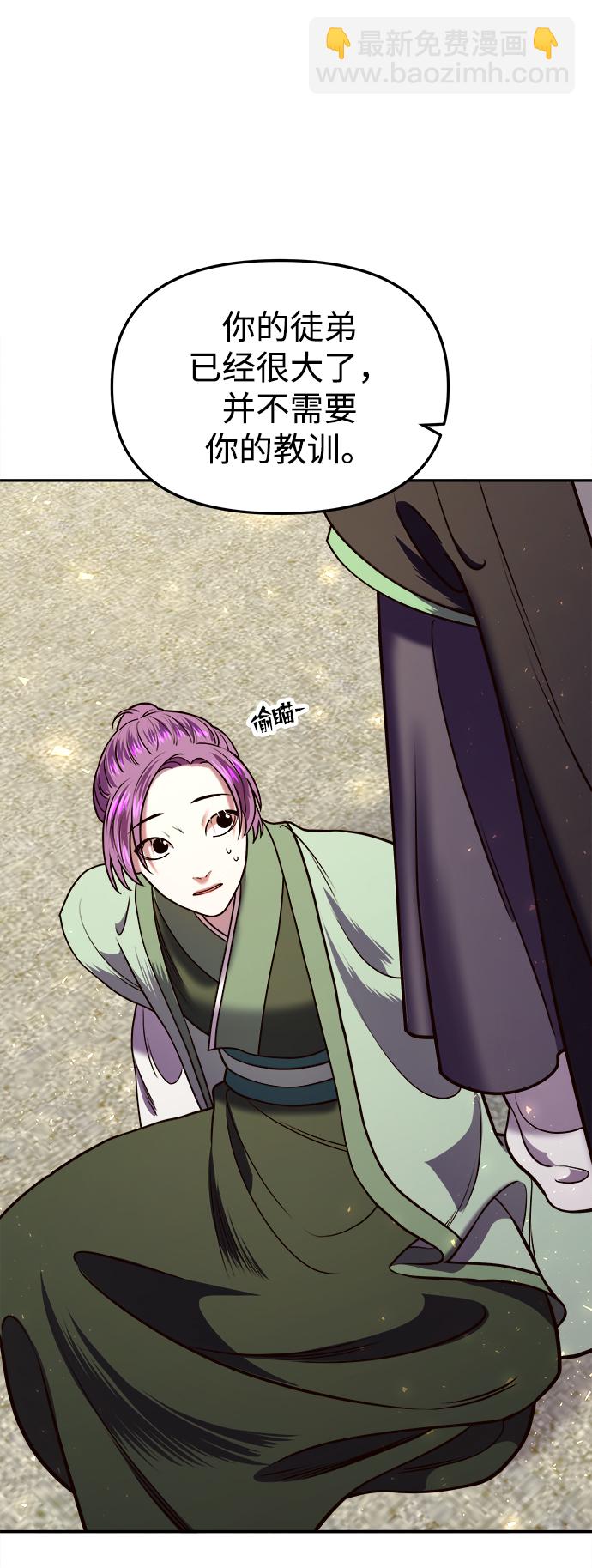 [第14话] 那个夜晚的故事8