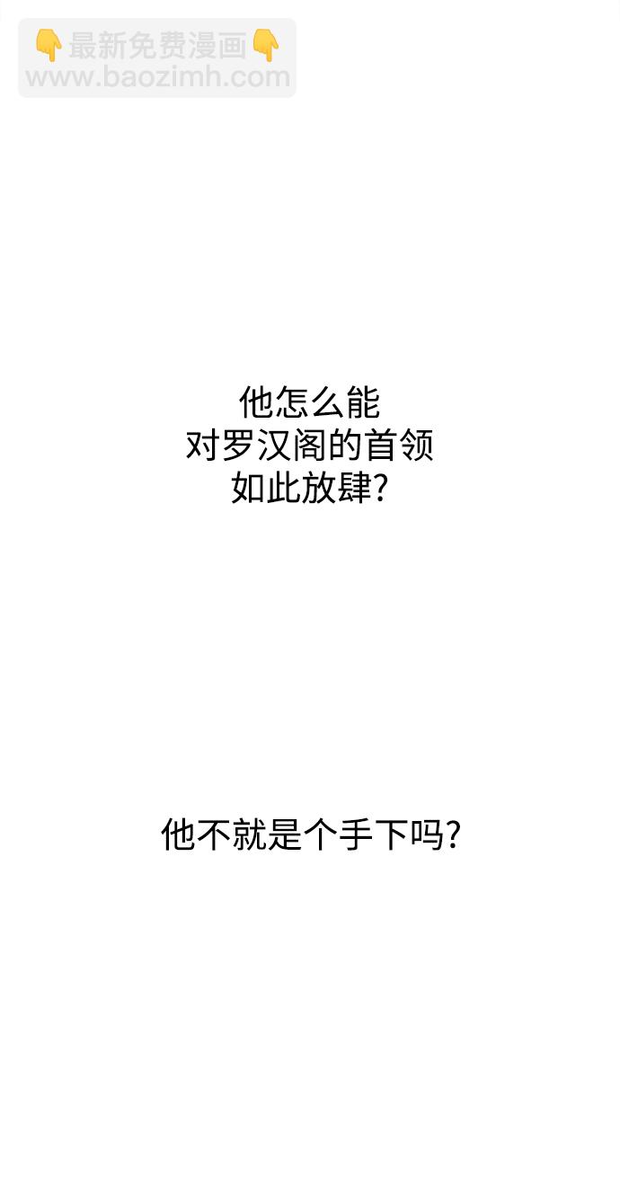[第14话] 那个夜晚的故事9