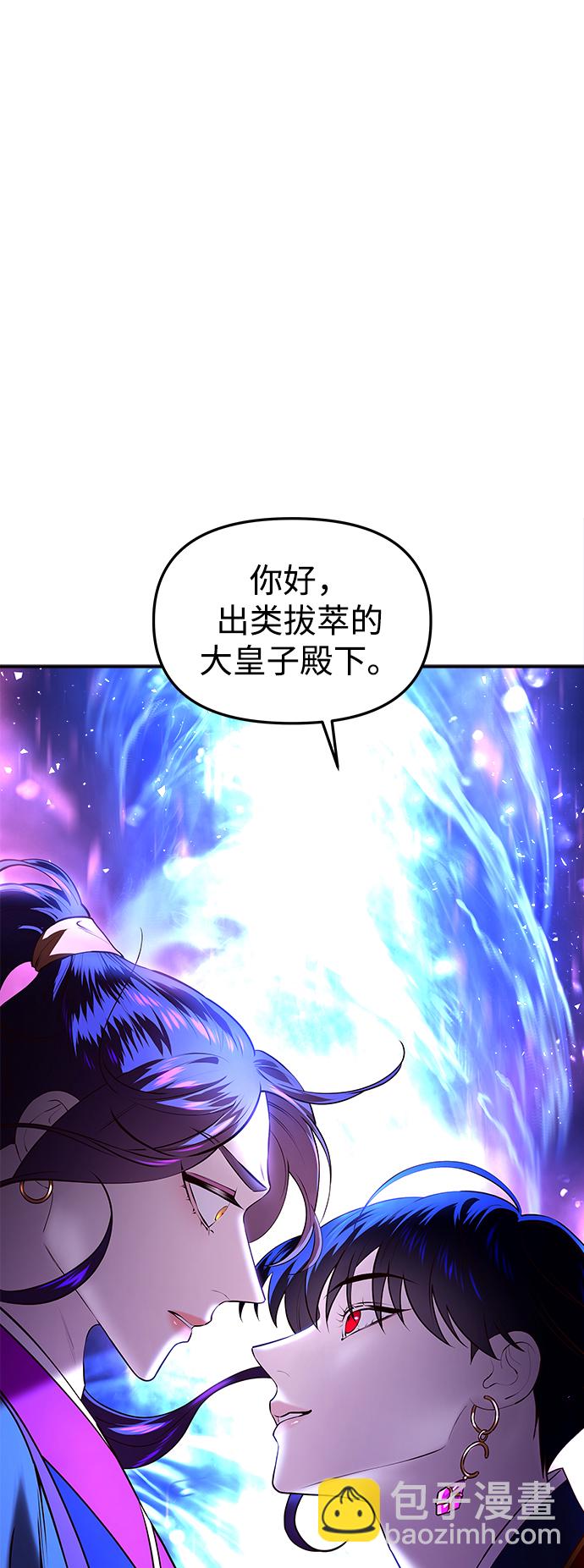 [第33话] 隐忍长廊（4）1