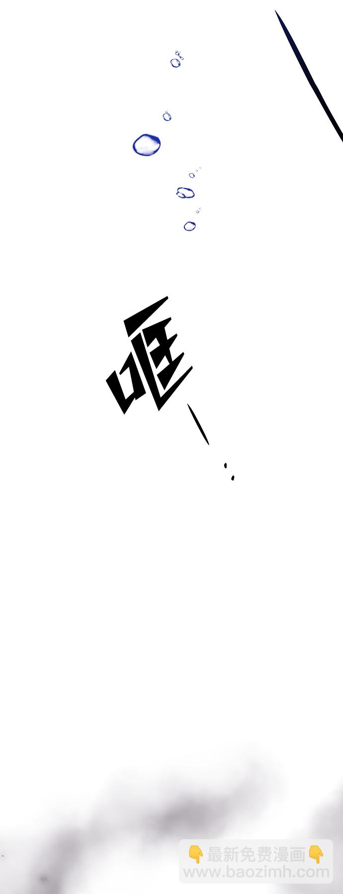 [第33话] 隐忍长廊（4）9