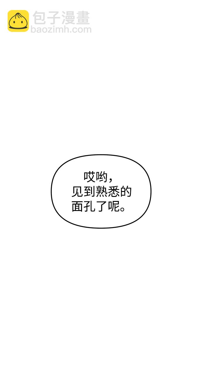 [第64话] 奇妙的转变1