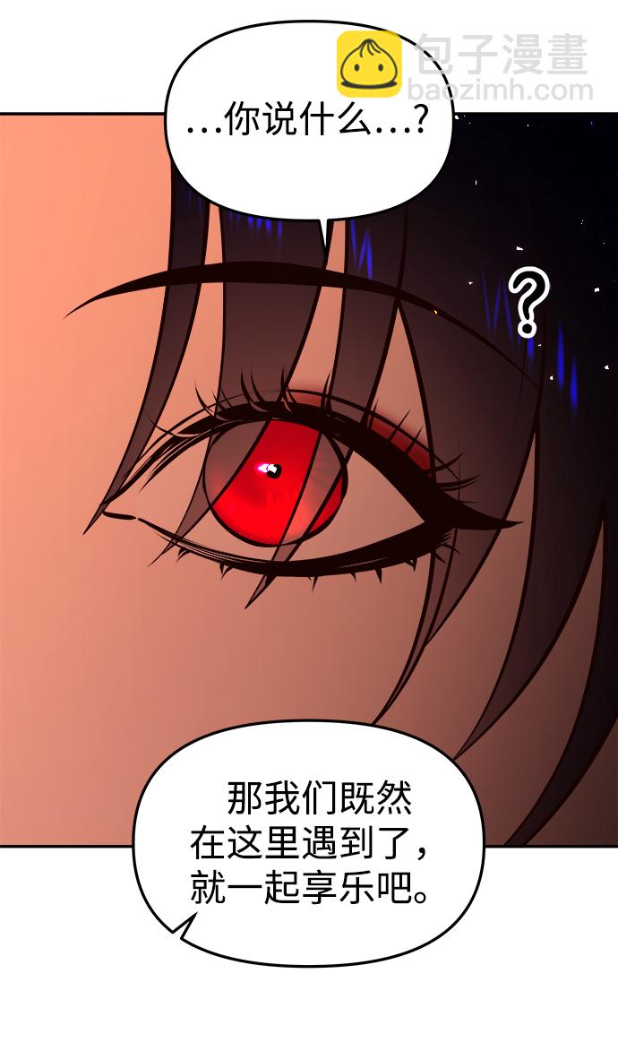 [第64话] 奇妙的转变14
