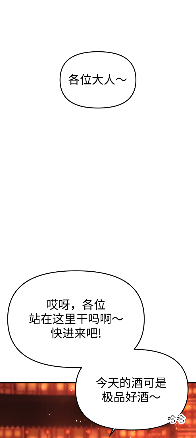 [第64话] 奇妙的转变15