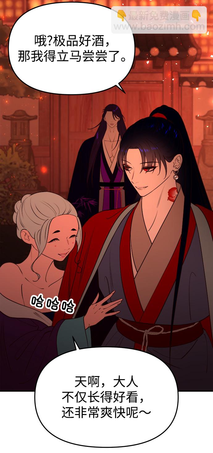 [第64话] 奇妙的转变16