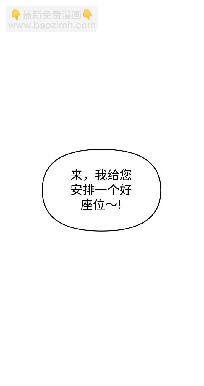 [第64话] 奇妙的转变17