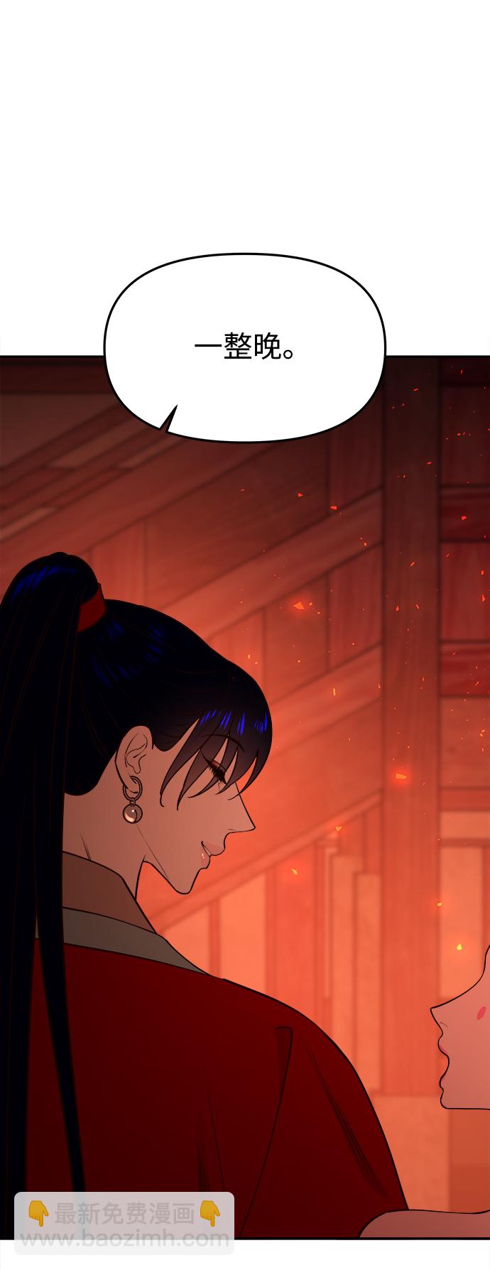 [第64话] 奇妙的转变19