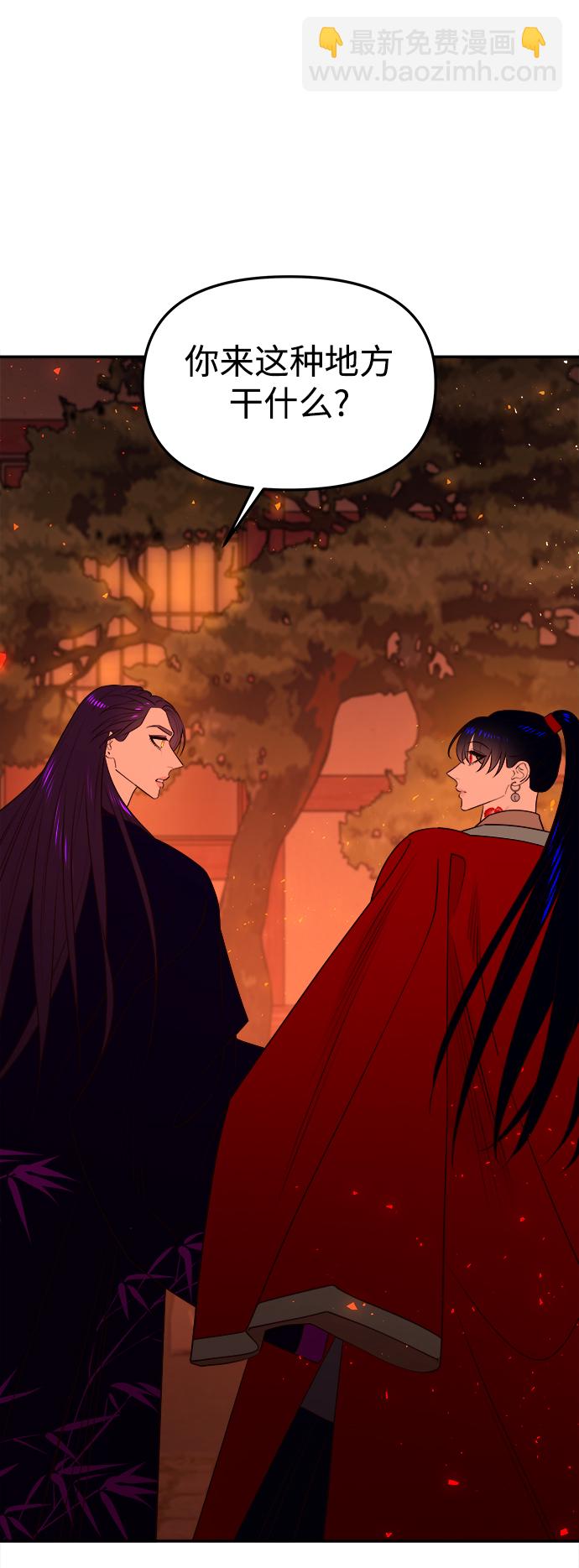 [第64话] 奇妙的转变7