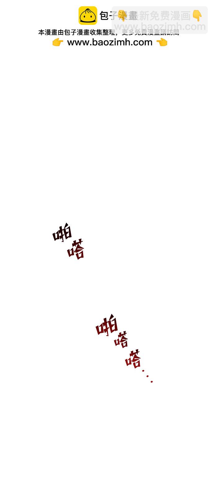 [第67话] 火神的恩情1