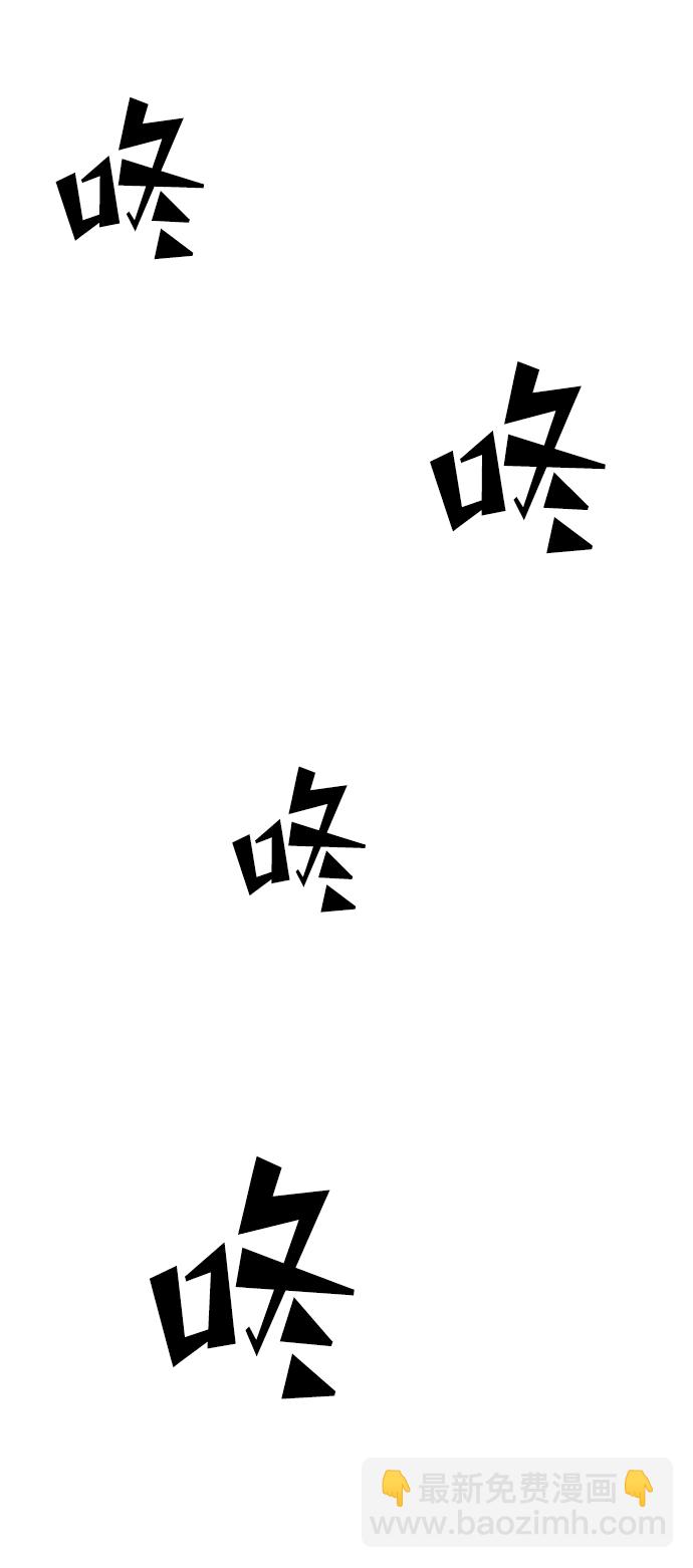 [第67话] 火神的恩情3