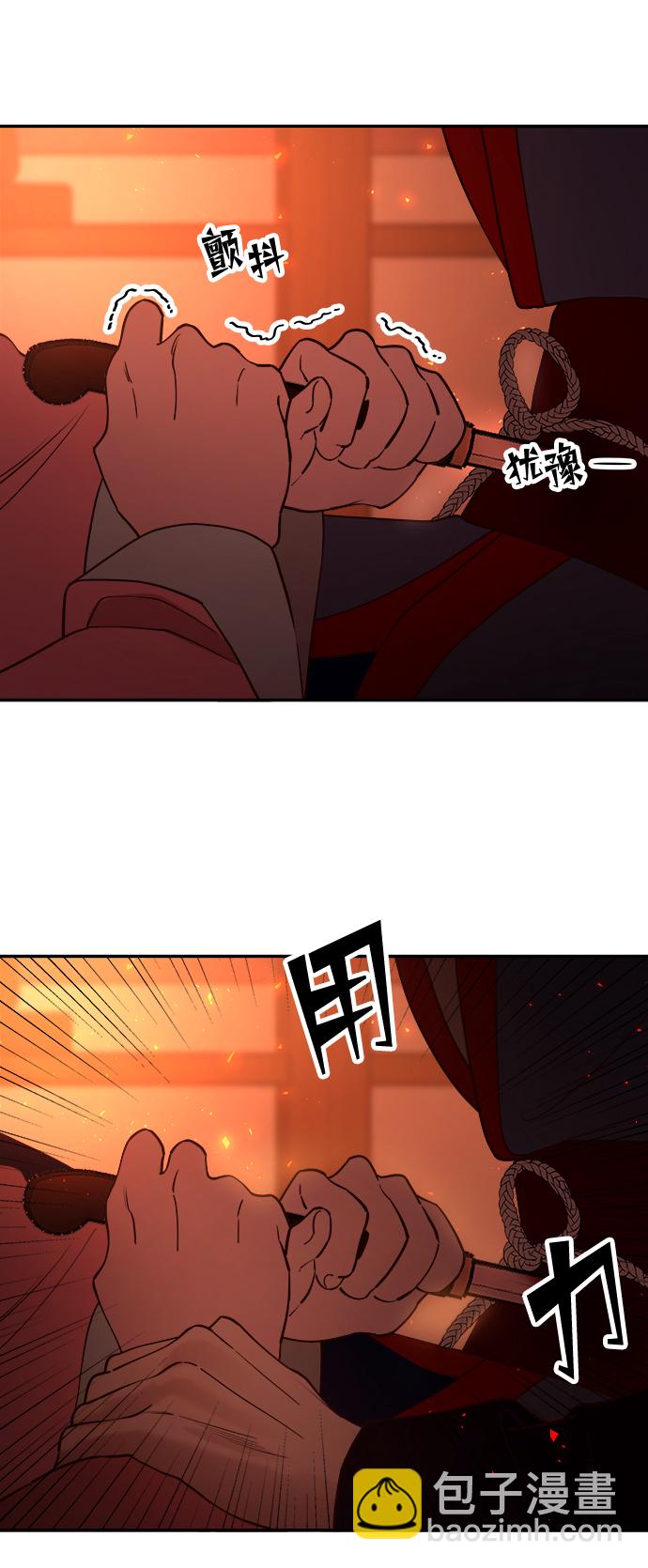 [第67话] 火神的恩情5