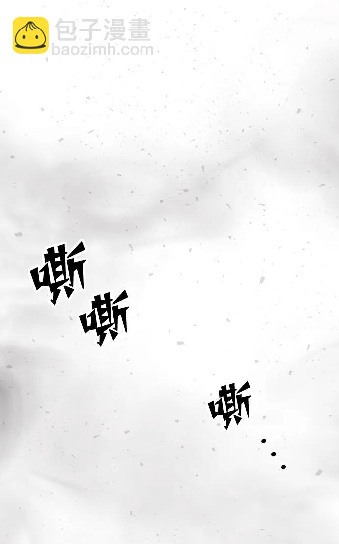 [第111话] 回去吧114