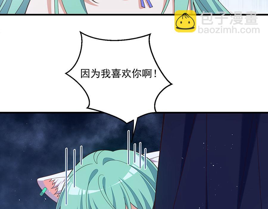第494话 阶段结束10