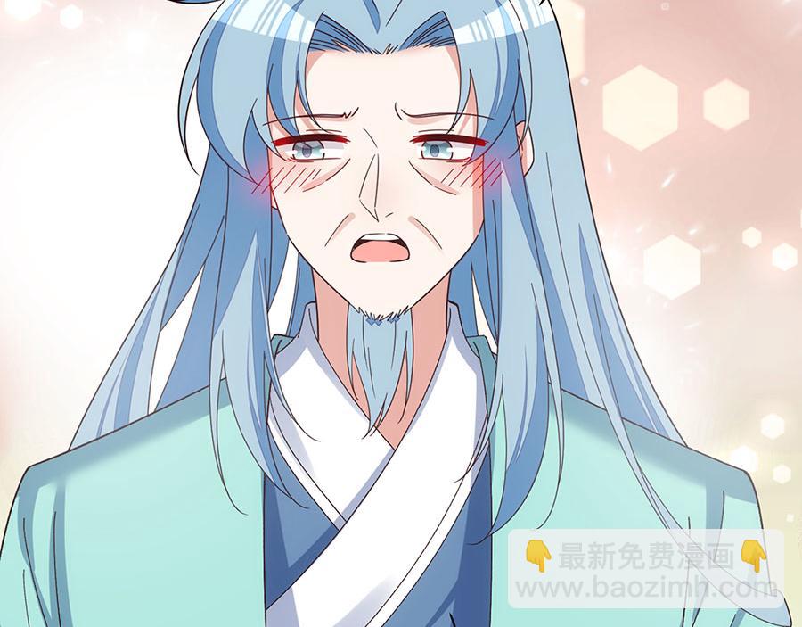 第494话 阶段结束102