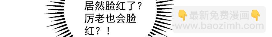 第494话 阶段结束104