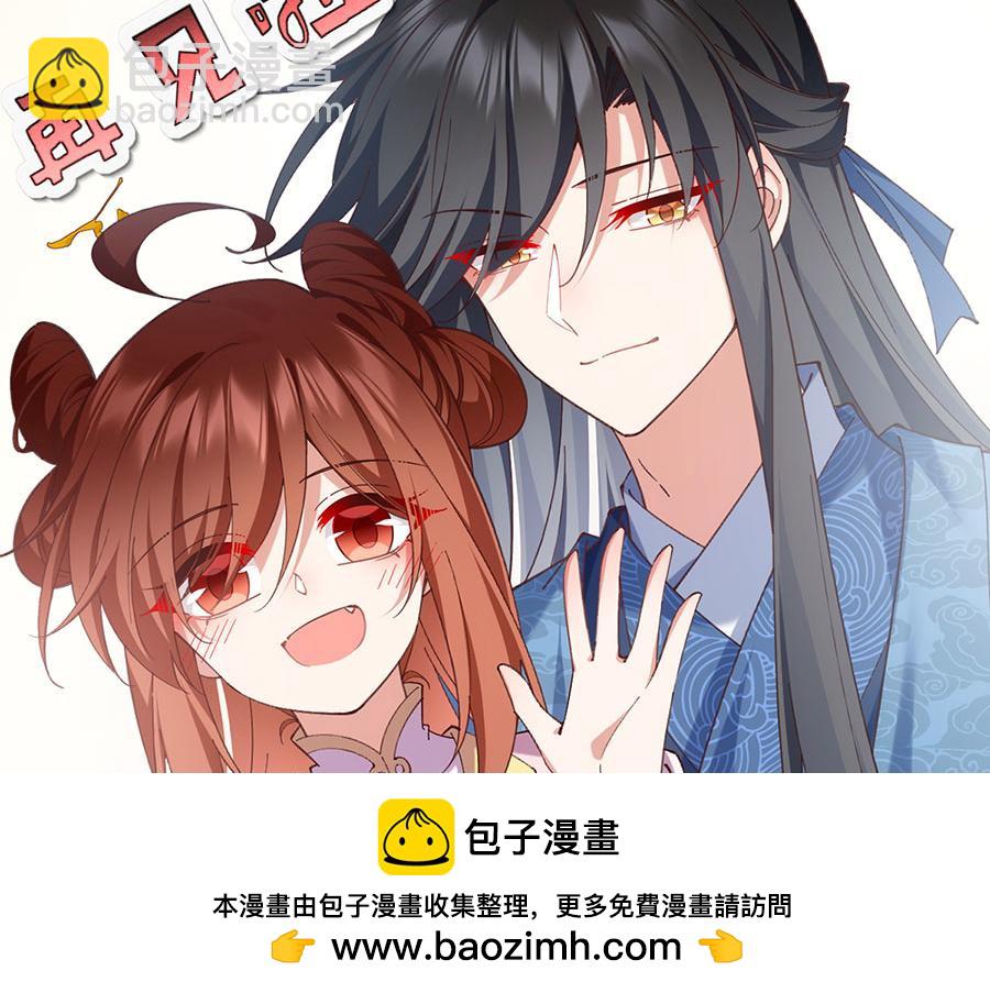 第494话 阶段结束115