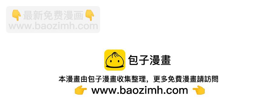第494话 阶段结束117