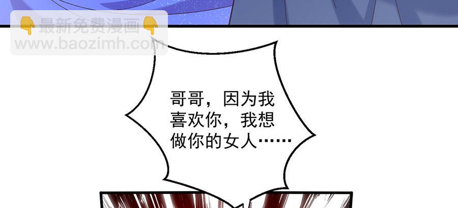 第494话 阶段结束12
