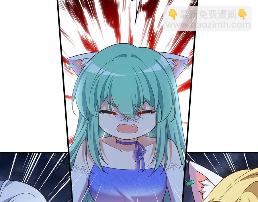 第494话 阶段结束13