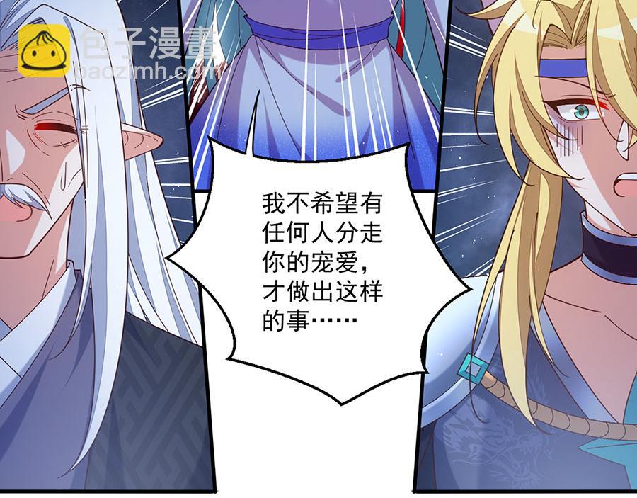 第494话 阶段结束14