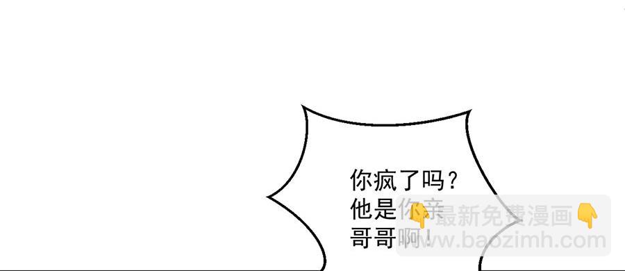 第494话 阶段结束15