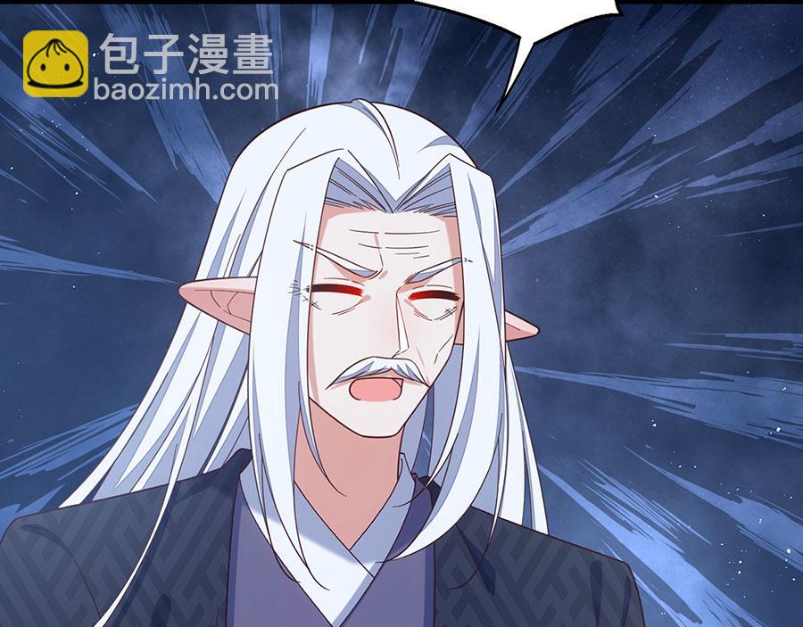 第494话 阶段结束16