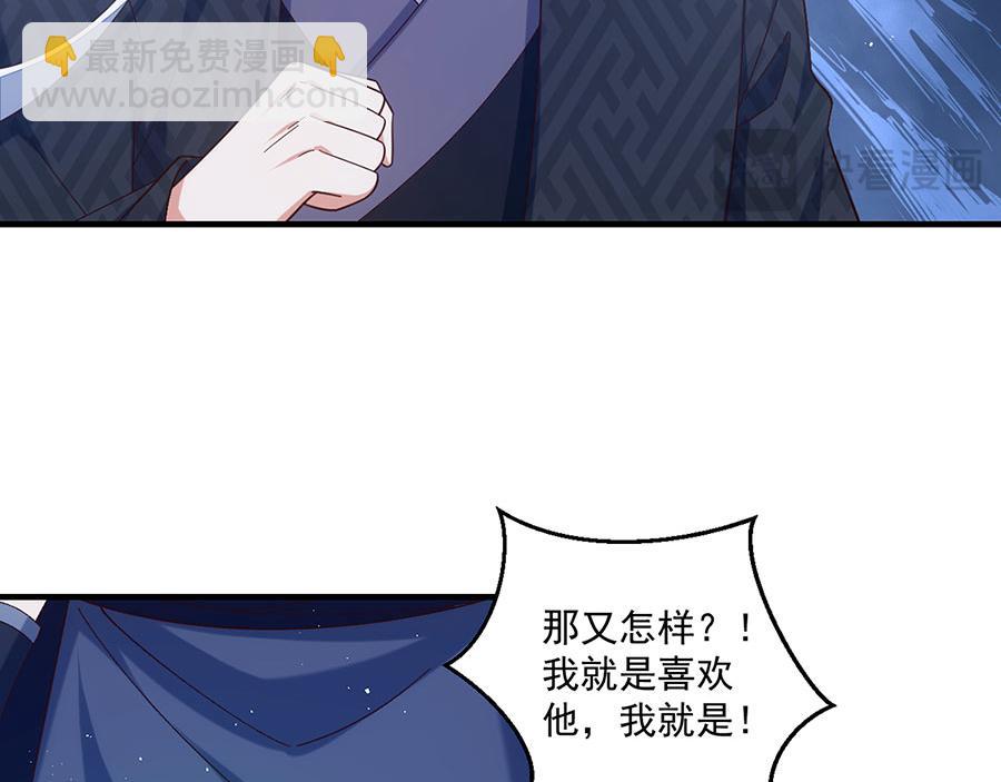 第494话 阶段结束17