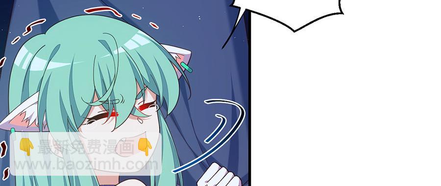 第494话 阶段结束18