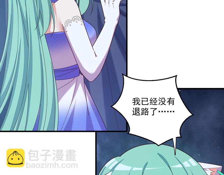 第494话 阶段结束19