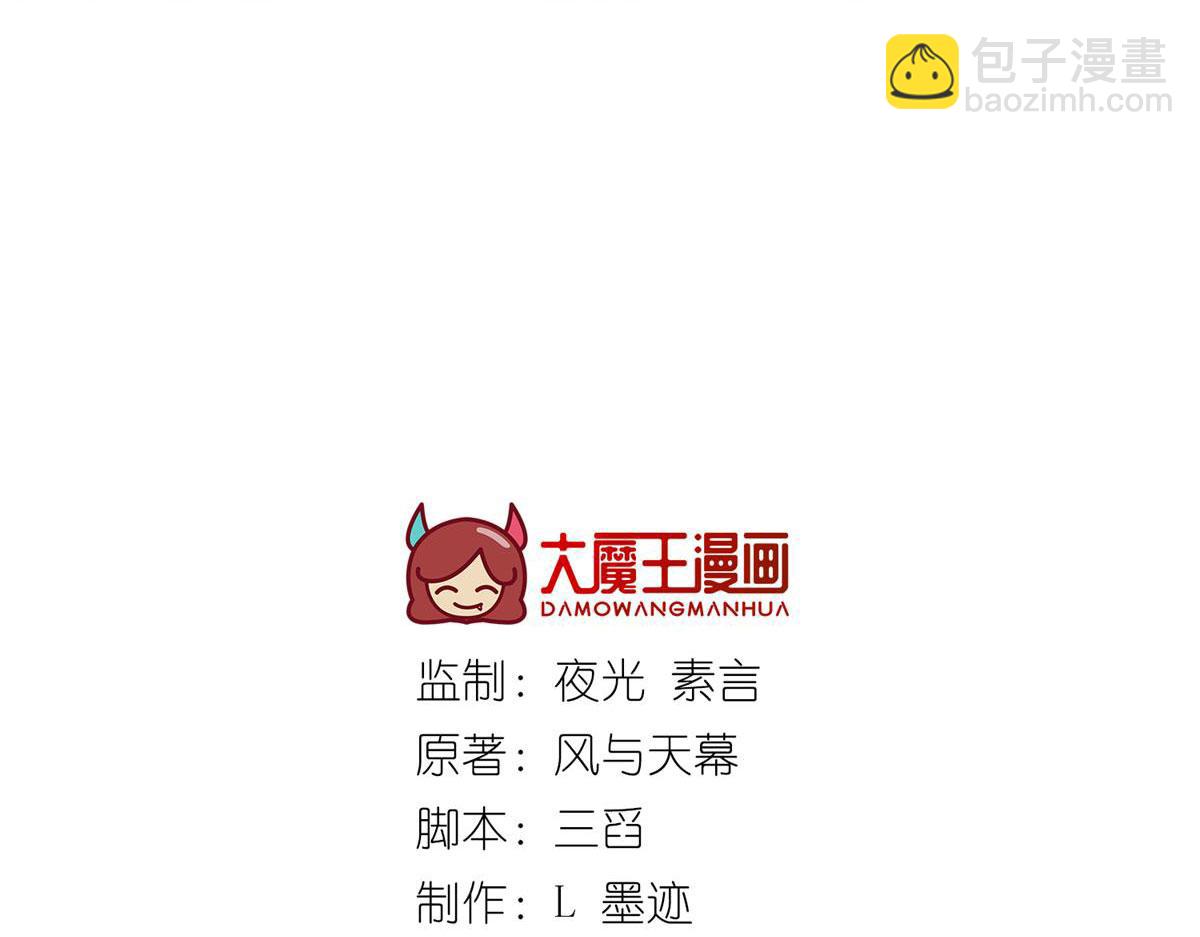 第494话 阶段结束2