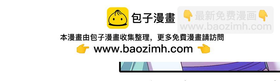 第494话 阶段结束21