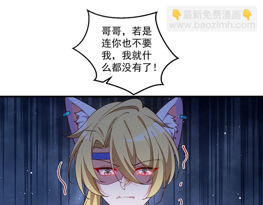 第494话 阶段结束22