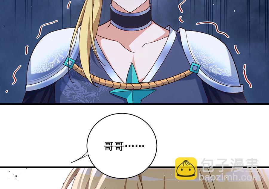 第494话 阶段结束23