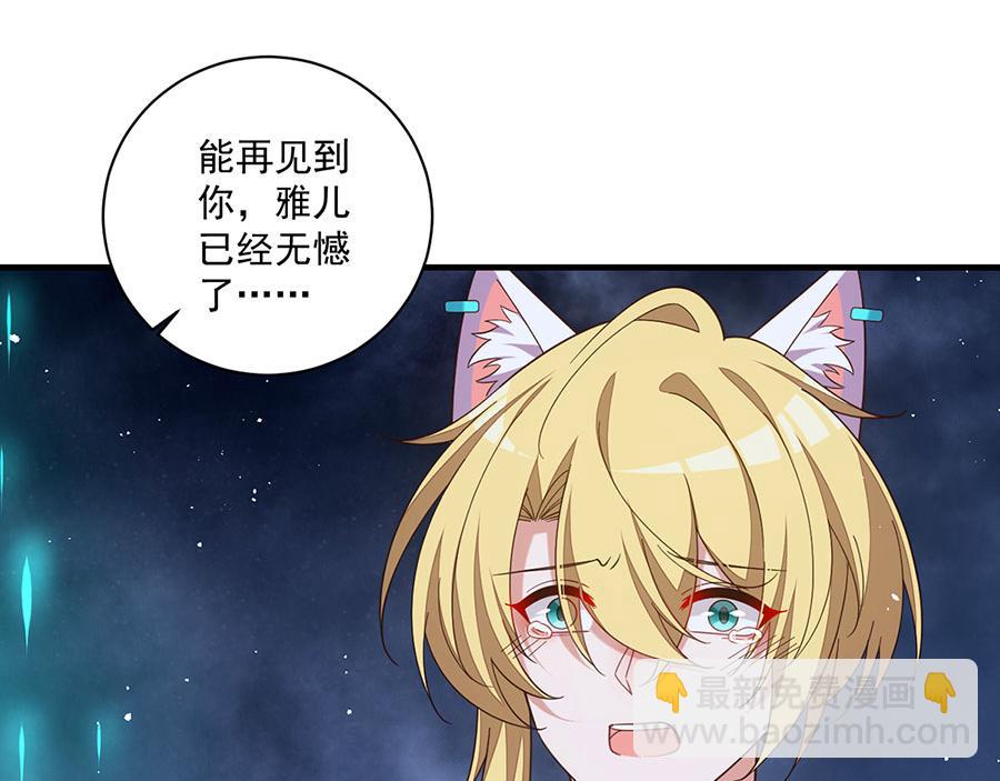 第494话 阶段结束25