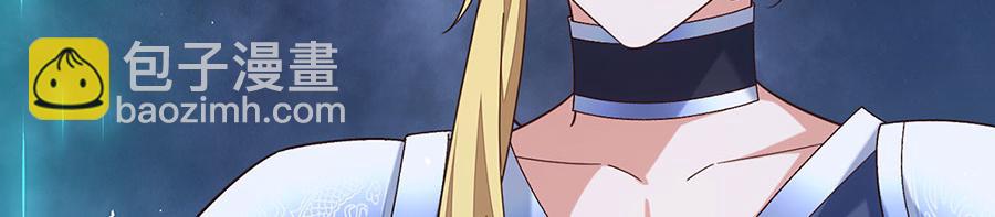 第494话 阶段结束26