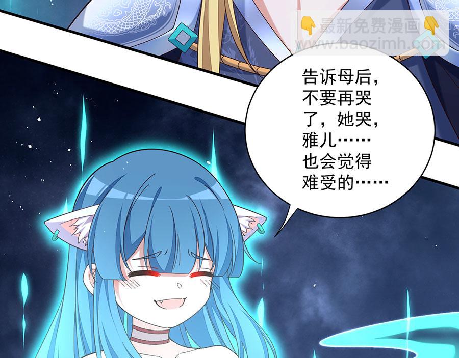 第494话 阶段结束27