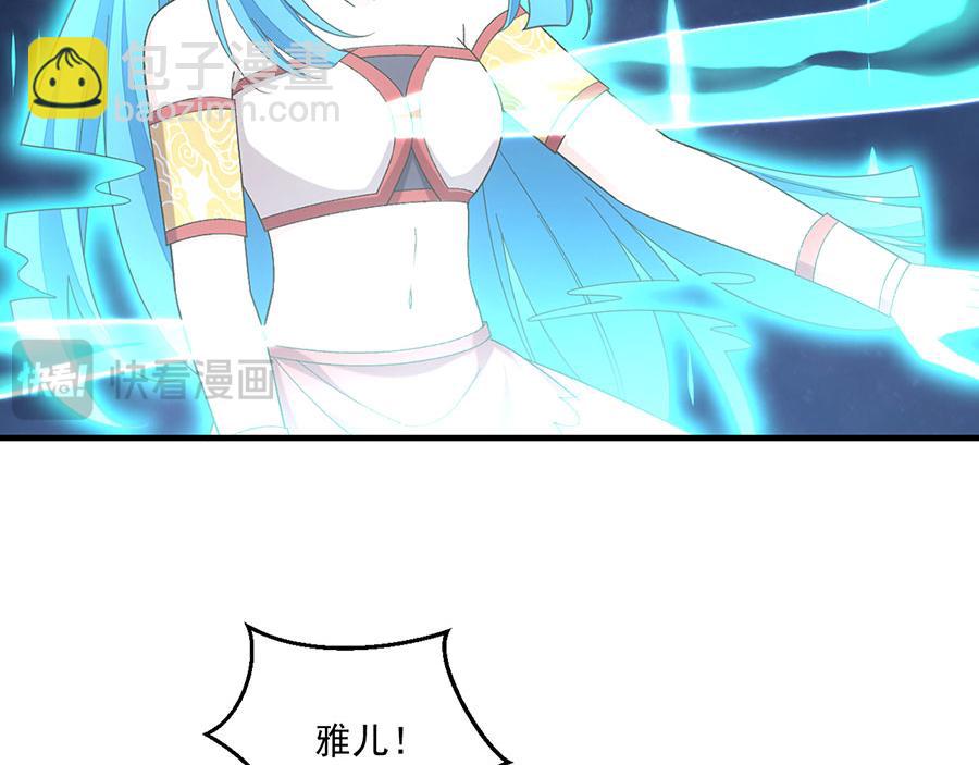 第494话 阶段结束28