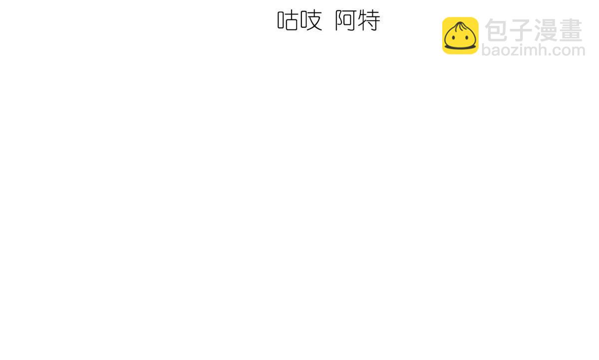 第494话 阶段结束3