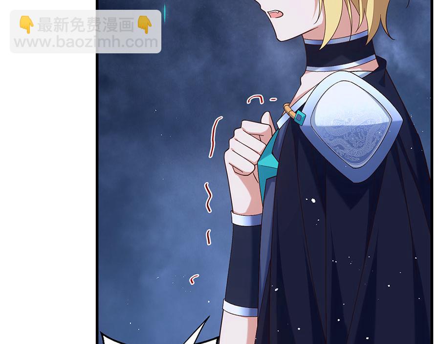 第494话 阶段结束34