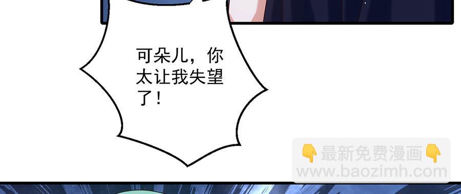 第494话 阶段结束35
