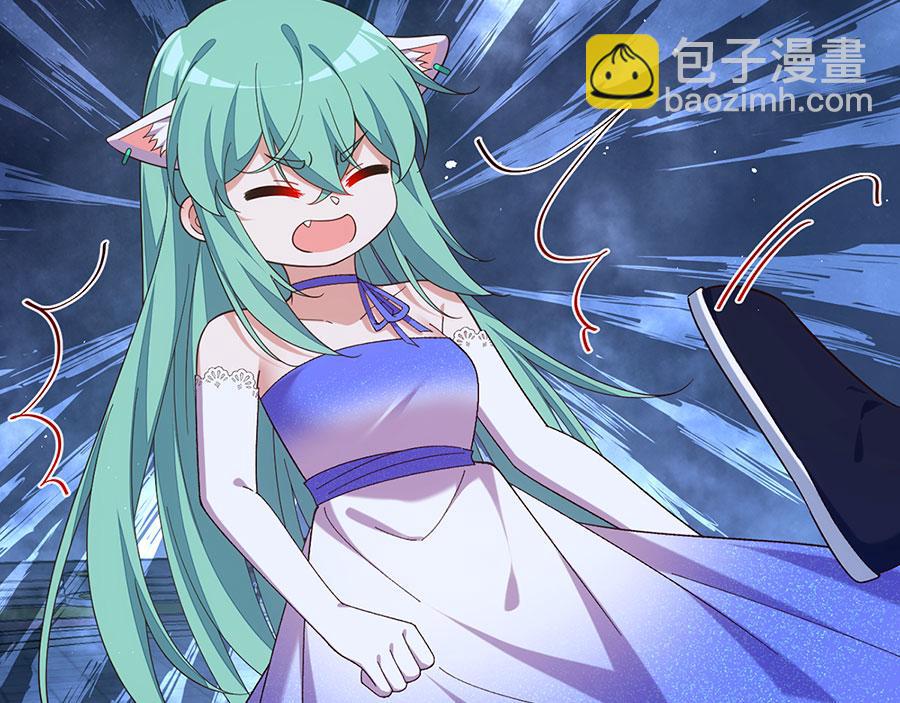 第494话 阶段结束36