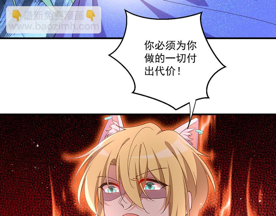 第494话 阶段结束37
