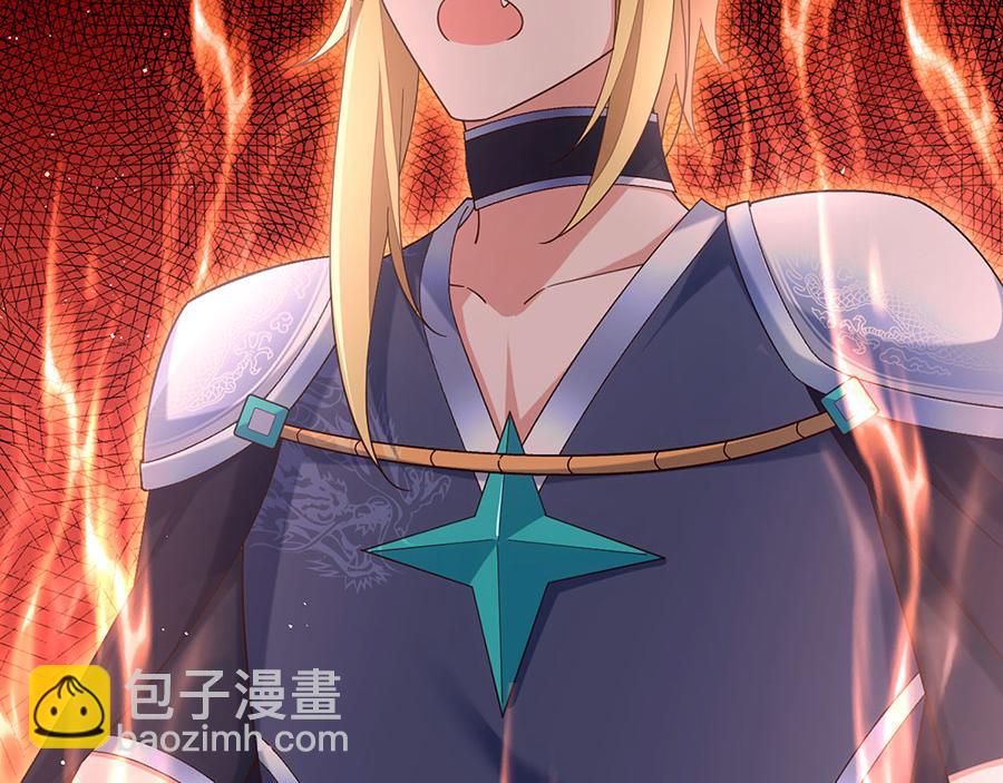 第494话 阶段结束38