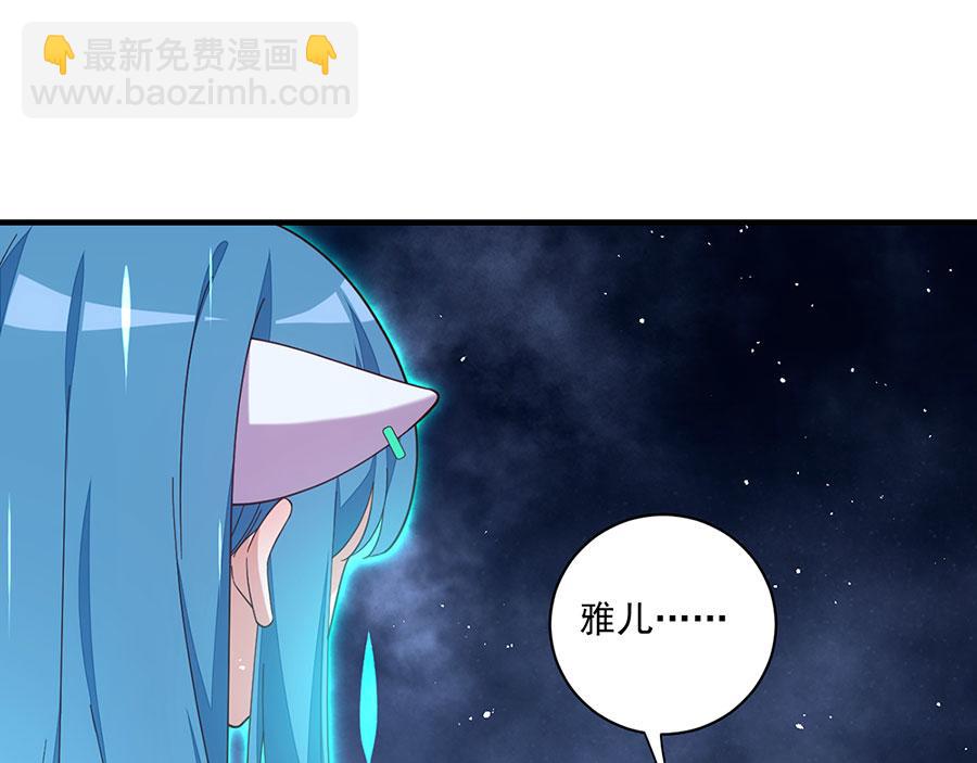 第494话 阶段结束4