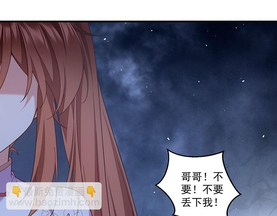 第494话 阶段结束40