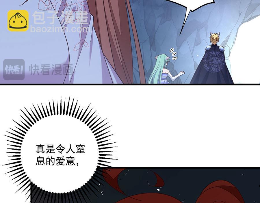第494话 阶段结束41
