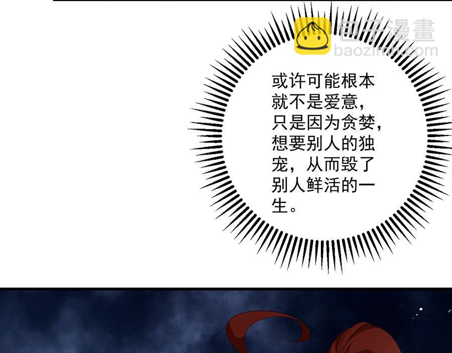 第494话 阶段结束44