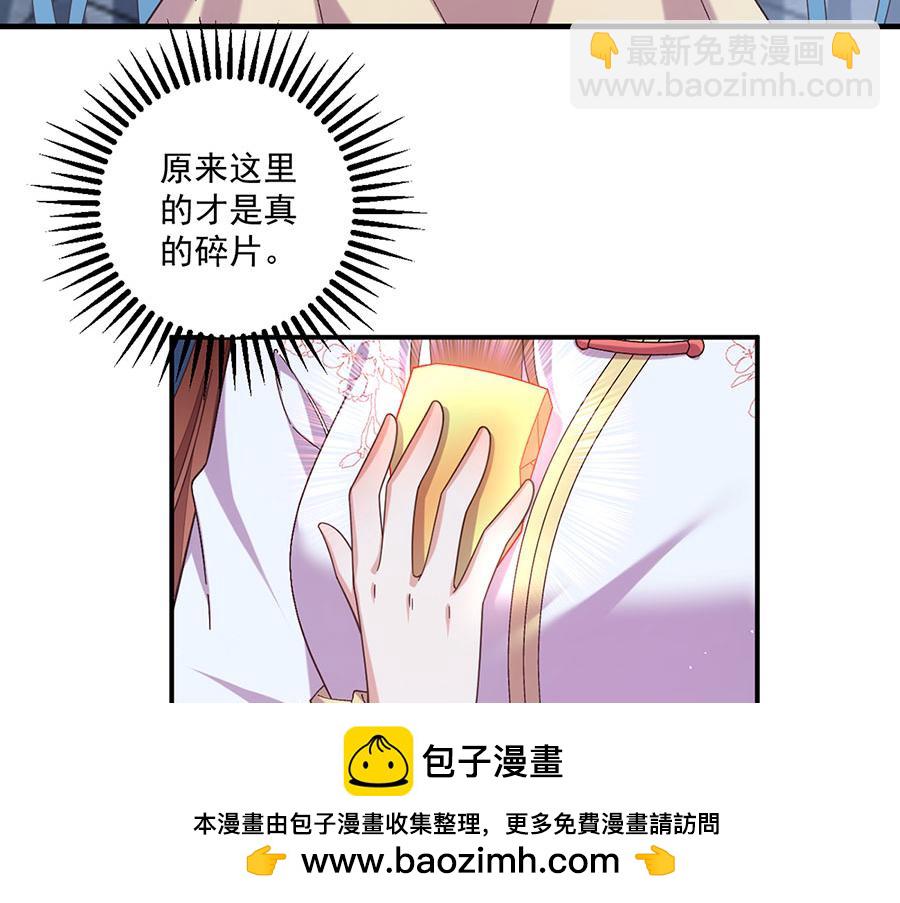 第494话 阶段结束49