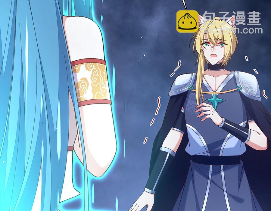第494话 阶段结束5