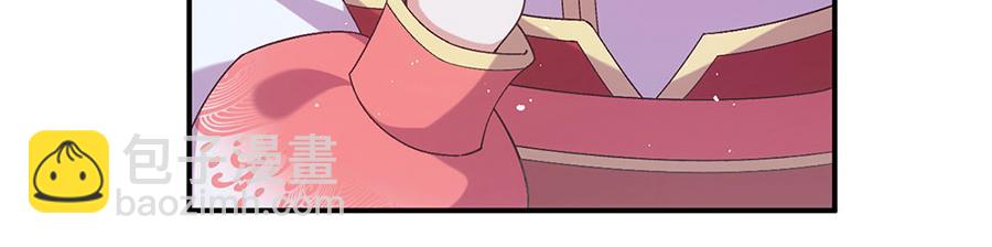 第494话 阶段结束54